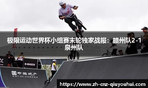 球友会官方网站