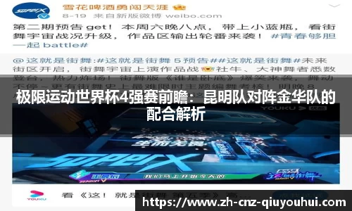 球友会官方网站