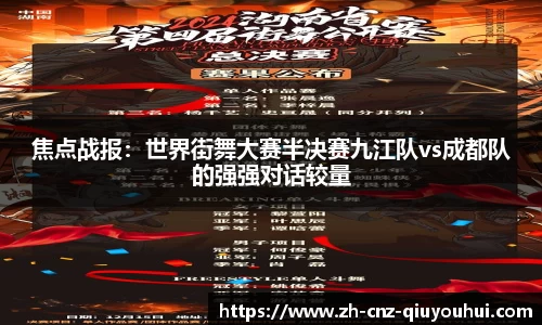 球友会官方网站