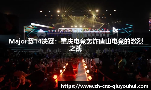 球友会官方网站