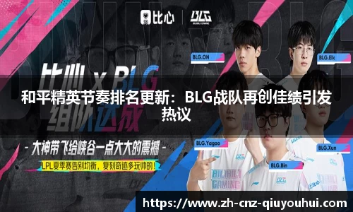 球友会官方网站