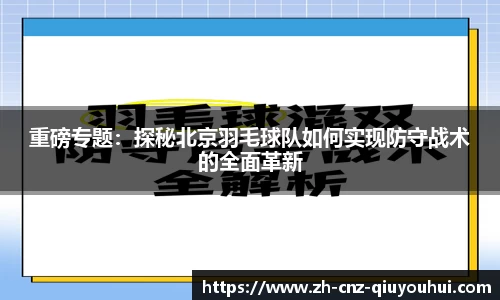 球友会官方网站