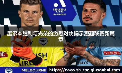 球友会官方网站