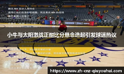 球友会官方网站